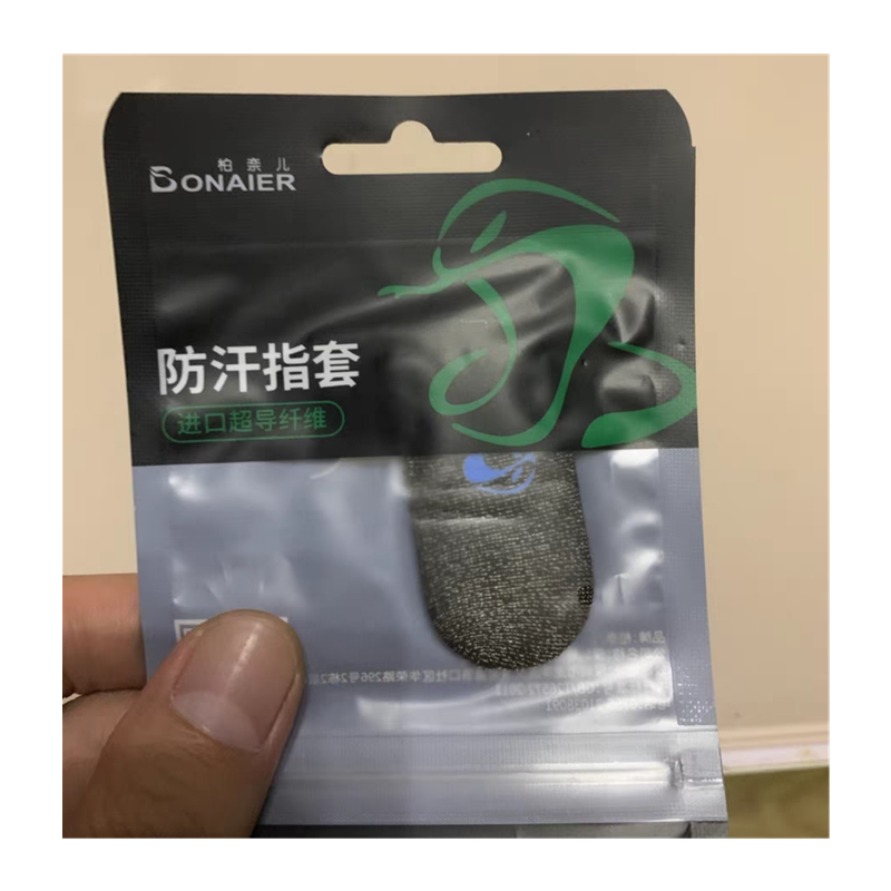 柏奈儿吃鸡手指套【电竞图片