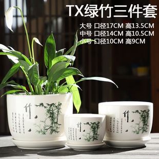 加厚花盆陶瓷家用带分体托盘特大号桌面花卉绿萝君子兰多肉绿植盆