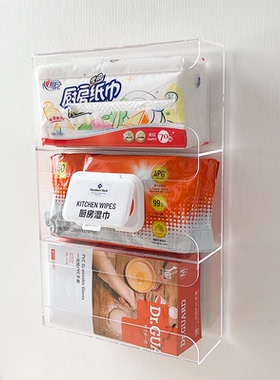 三层厨房纸巾收纳盒家用多层湿巾盒手套盒壁挂亚克力纸巾盒置物架