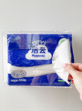 适用洁云平板卫生纸收纳盒挂壁式卫生间厕纸盒免打孔平板纸草纸盒