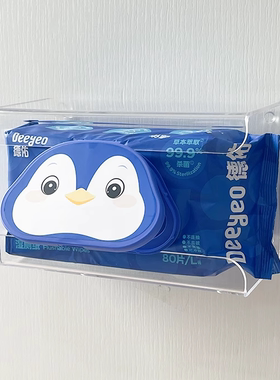 适用德佑湿厕纸盒壁挂洁厕湿巾盒免打孔卫生间擦屁屁湿纸巾收纳盒