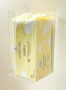 免打孔洗脸巾收纳盒适用于山姆加厚80抽洗脸巾盒壁挂式浴室抽纸盒