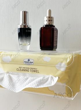 适用加厚山姆洗脸巾收纳盒挂壁黑魔法尔木萄面巾盒全棉时代棉柔巾