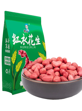 新货东北红衣生花生米四粒红