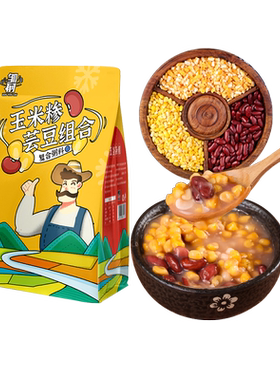 东北粘玉米大碴粥料5斤新货