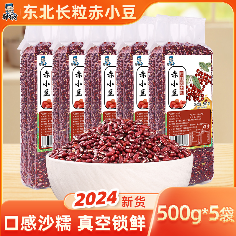 ڲС500g*1װ С6.35Ԫ