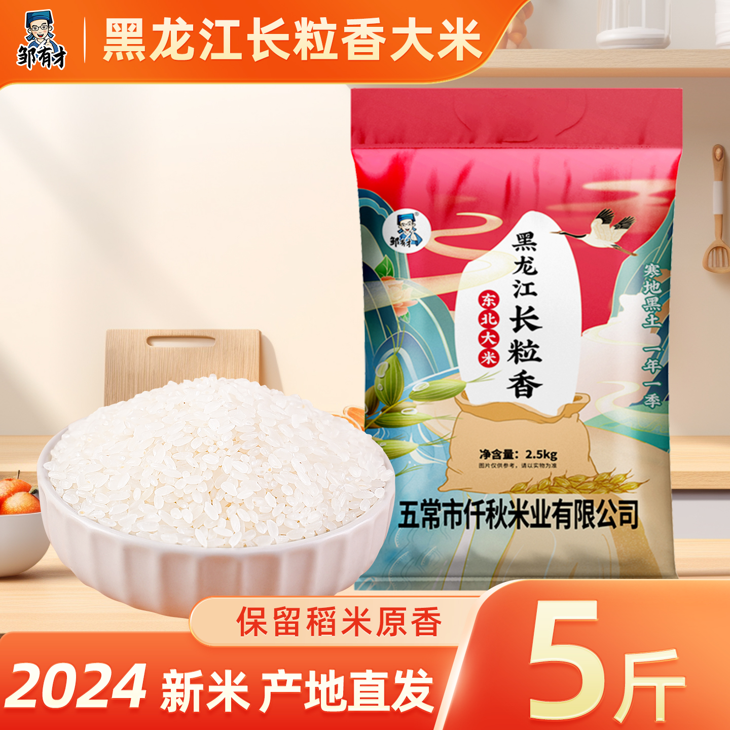 //img.alicdn.com/bao/uploaded/i1/2200608599252/O1CN01nNcUEW2IDTSpZsT2f_!!4611686018427382996-0-item_pic.jpg