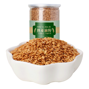 熟黄金亚麻籽500g即食可打粉内蒙特产熟胡麻亚麻籽仁粒亚麻酸代餐