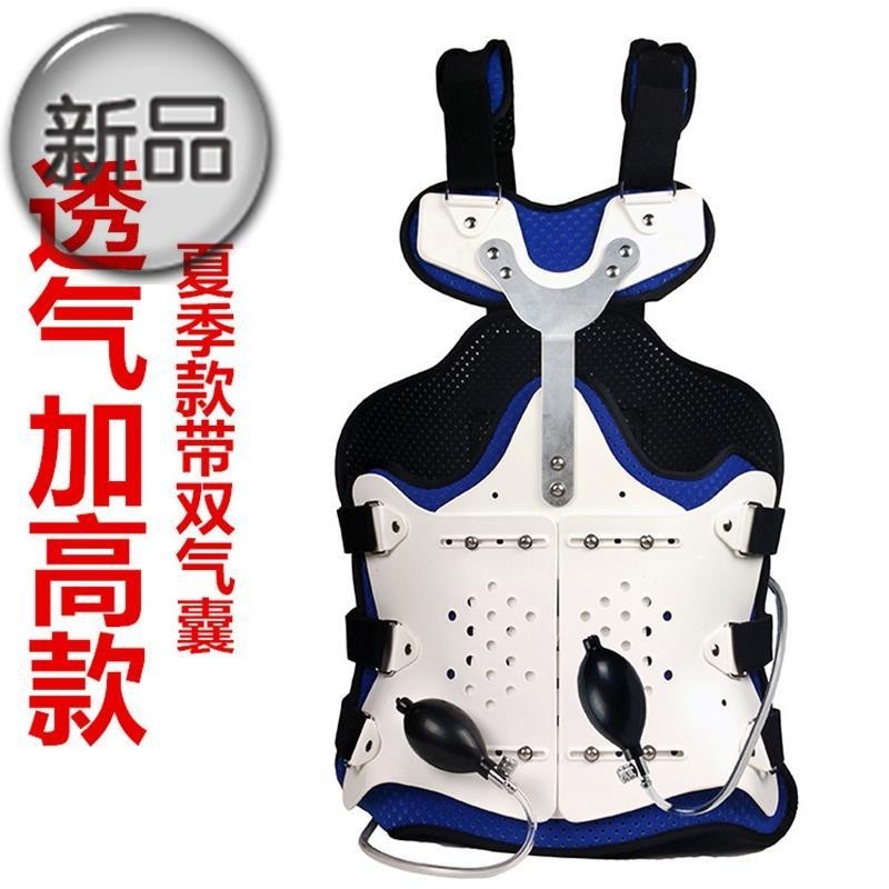 新品框架可调胸腰椎骨折固定支具脊柱骨折n支架腰椎矫形器腰托固