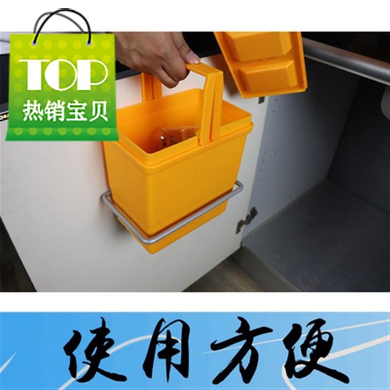 实惠橱柜垃圾桶挂门桶 厨房家用可挂式门背有盖55桶 厨柜柜内壁i.