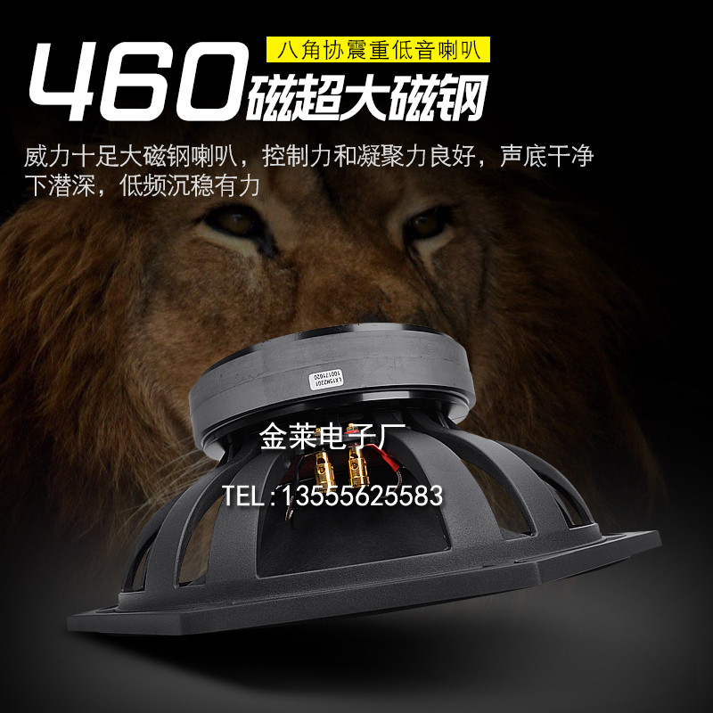 音響婚慶全頻演出音箱專業舞台/ktv酒吧會議力素ps10 ps12 ps15寸在類目 影音電器, Hifi音箱/功放/器材, Hifi音箱中 - 來自Buy2taobao.com提供專業的淘寶代購服務