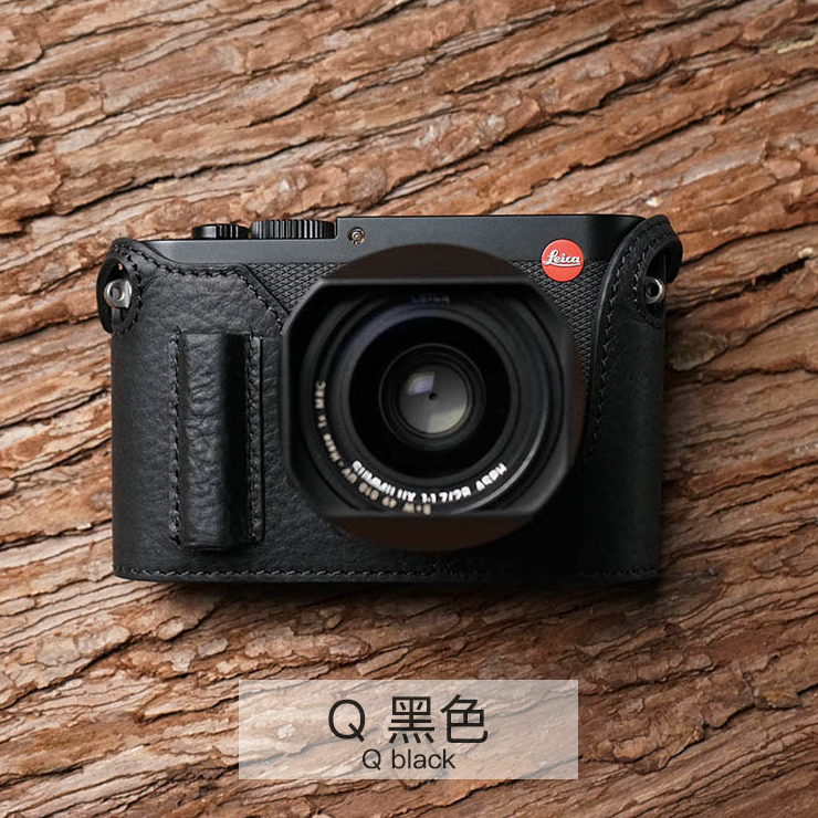 适用于徕卡Q皮套底座LEICA Q2莱卡相机保护套手柄款半套 typ116