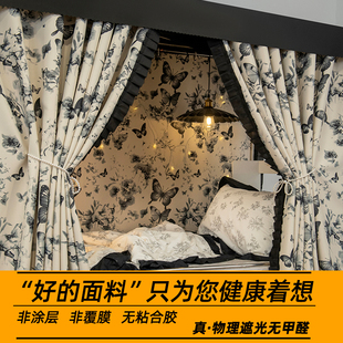 强遮光无涂层床帘学生宿舍上铺专用梭织遮光布女生寝室下铺遮挡帘