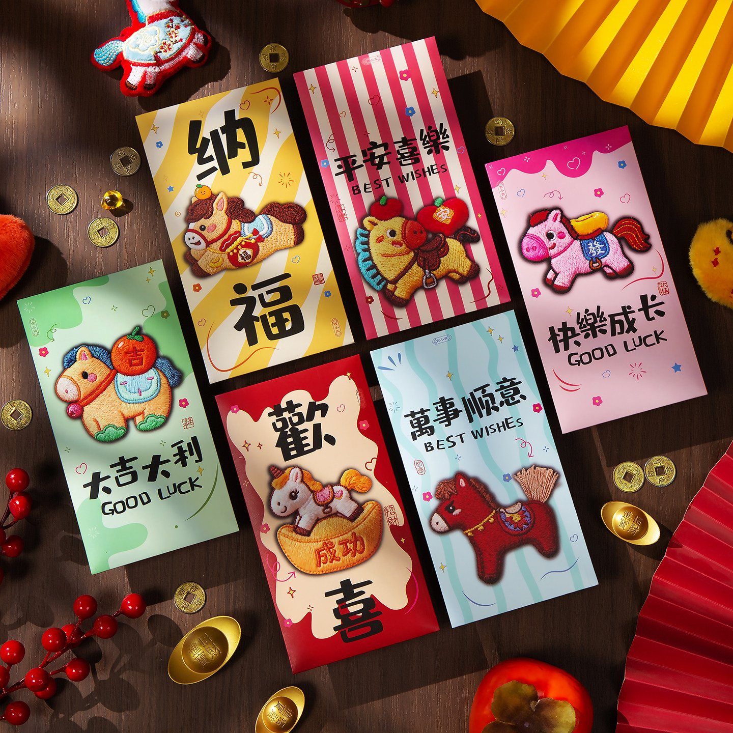 马年红包2026新款创意卡通个性春节过年利是封新年拜年压岁红包袋