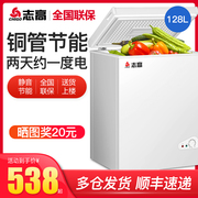 tủ đông mini 50l Chigo tiết kiệm năng lượng nhỏ tủ đông công suất lớn tủ lạnh mini nhà nhỏ tủ lạnh đông lạnh sử dụng kép nhiệt độ kép - Tủ đông tủ lạnh đứng mặt kính