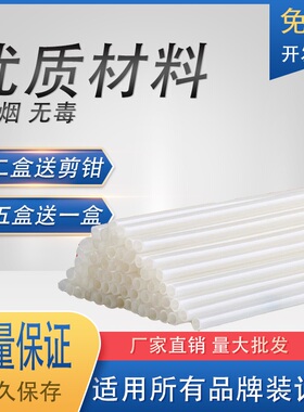 适用得力金典4.8/5.2凭证装订机铆管塑料管尼龙管热熔胶管柳管得力3847古德齐心晨光以马惠朗科密铆管装订管