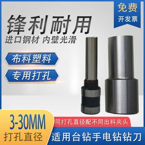 台钻钻刀吊牌塑料规格齐全