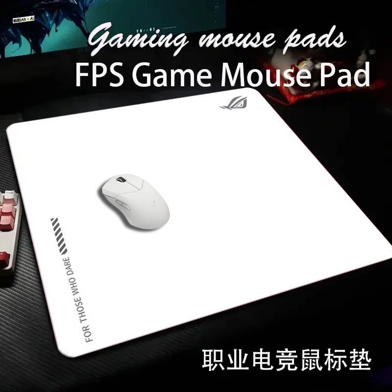 MCHORE迈从燃+系列鼠标垫电竞游戏适用FPS无畏契约办公游戏专用垫图片