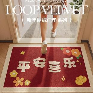 新年入户门地垫新款 进门门口脚垫高端防滑耐脏玄关地毯门外蹭脚垫