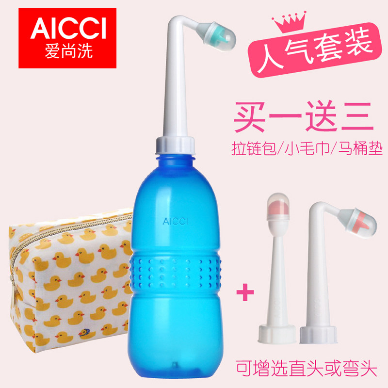 冲屁屁喷头妇洗器屁股冲洗器便携洗阴冲屁股孕妇冲洗器清洗器肛门