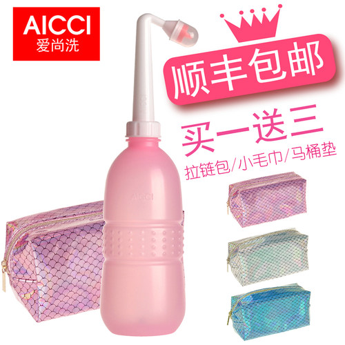 女性私处冲洗器清洗pp妇洗器产后