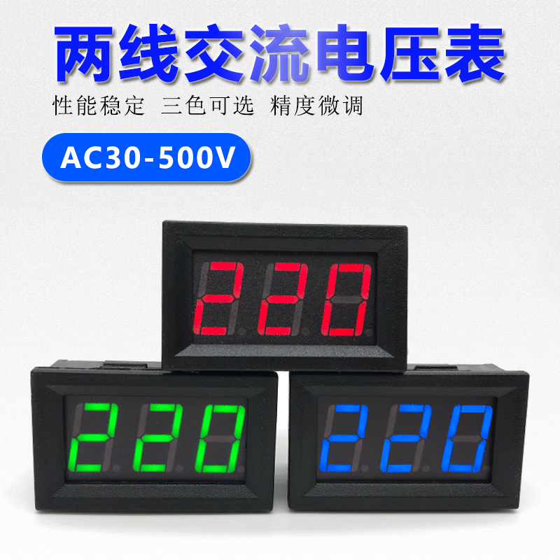 AC 30-500V交流电压表市电220V 三相380V通用LED数显两线数字表头 五金/工具 其它仪表仪器 原图主图