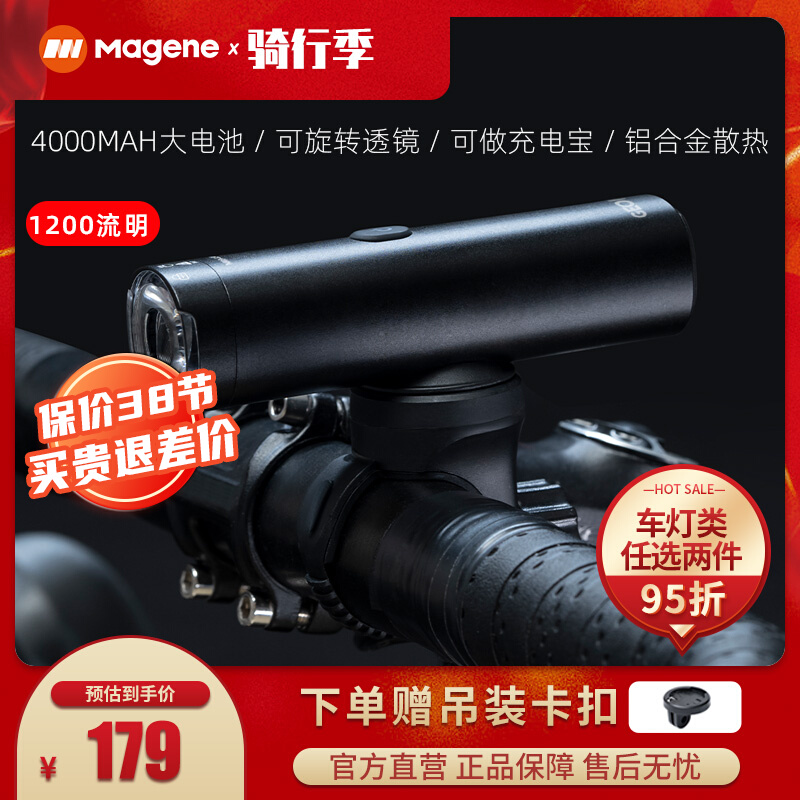 GEOID高流明自行车前灯强光夜骑usb充电山地公路车照明骑行装