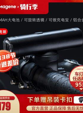 GEOID高流明自行车前灯强光夜骑usb充电山地公路车照明骑行装