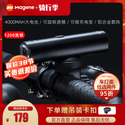 GEOID高流明自行车前灯强光夜骑usb充电山地公路车照明骑行装