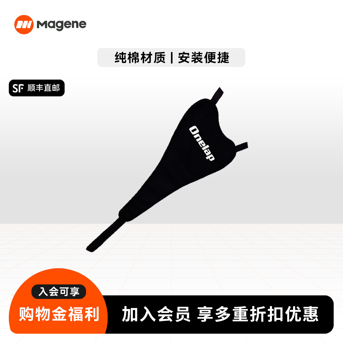 迈金骑行台接汗带防汗网骑行台训练台自行车吸汗带止挡汗条