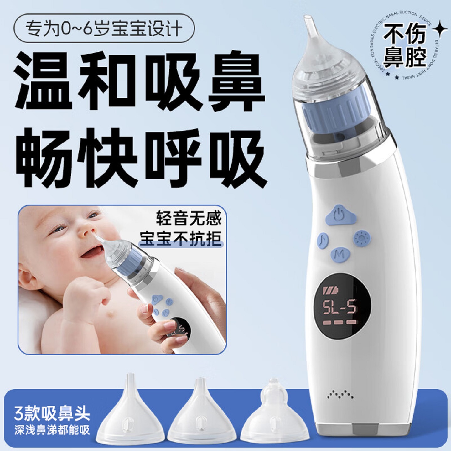 艾欧熊婴幼儿电动吸鼻器清理鼻屎