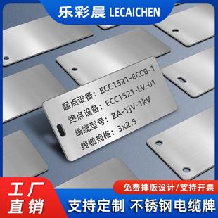 定制不锈钢铭牌金属电力电缆标牌机器电机铭牌空白铭牌模具铭牌电