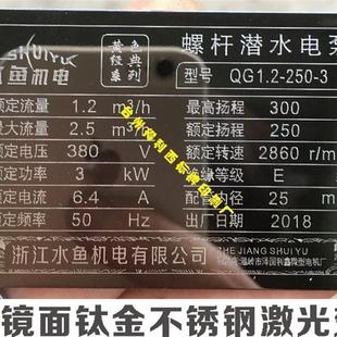 不锈钢空白铭牌定做激光刻字镭射打标牌模具订定制黑钛烤漆电镀铝