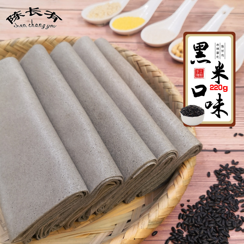 陈长有煎饼吉林敦化特产手工