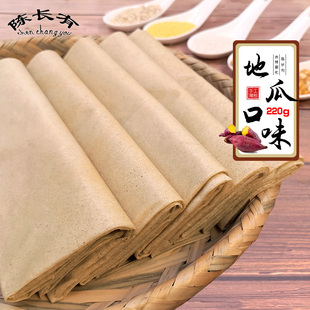 陈长有煎饼敦化特产煎饼吉林杂粮东北手工大煎饼软的地瓜口味220g