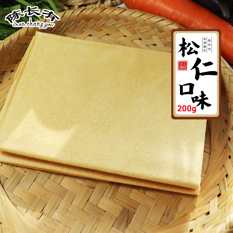 陈长有煎饼吉林敦化特产煎饼东北手工大煎饼杂粮松仁口味200g