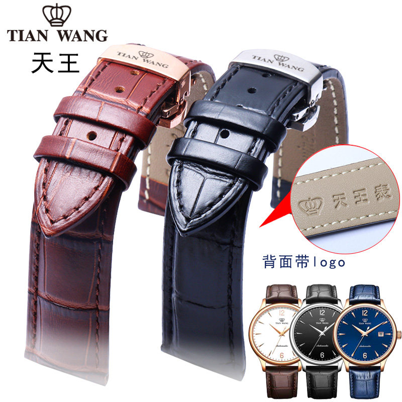 天王原装手表带真皮 男女士GS5740 3612g牛皮蝴蝶扣表带0 12 21m