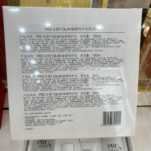 olay玉兰油正品only护肤品0lay修颜特护水乳套装oaly敏感olny欧蕾