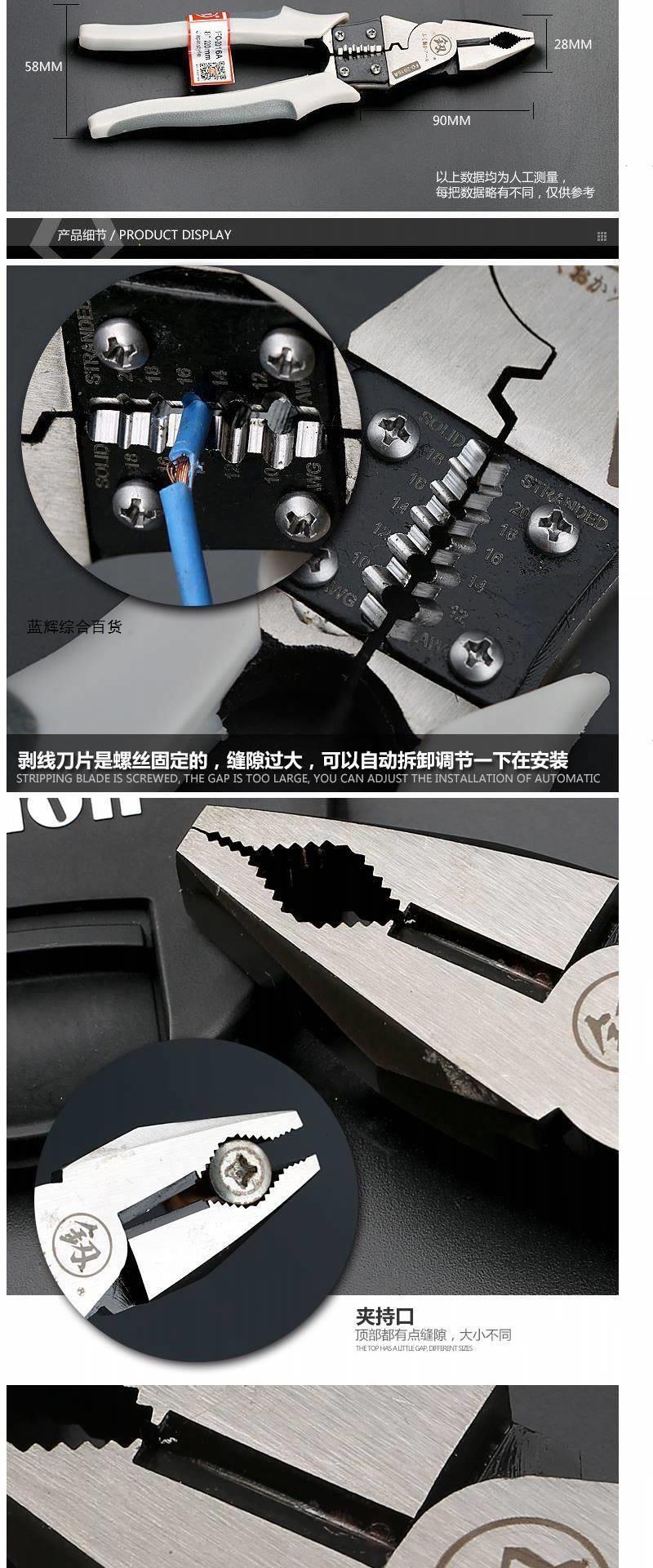 Công cụ đa năng cắt dây kìm cắt dây vise phần cứng Fukuoka công nghiệp cấp 6 inch 8 inch nỗ lực - Điều khiển điện bộ điều chỉnh điện áp xoay chiều