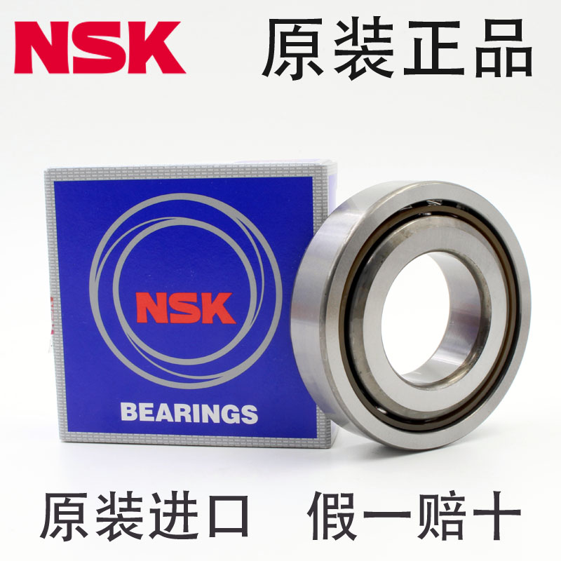 原装进口NSK 角接触轴承 7316 A AW BW DB BDB配对高速主轴轴承