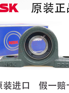 进口NSK 带座外球面轴承UKP 307 308 309 310 311 312 313 D1 X