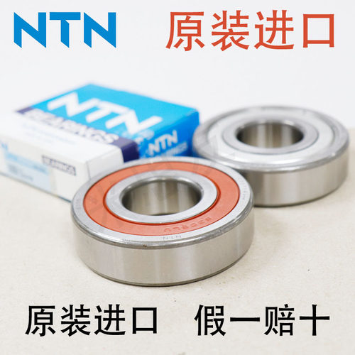 原装进口日本NTN 6002 ZZ LLU LLB C3尺寸15*32*9 深沟球电机轴承