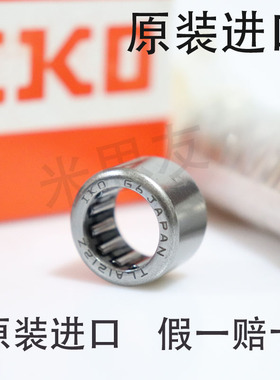 进口日本IKO TLA69Z冲压外圈滚针轴 HK0609尺寸6*10*9原装正品