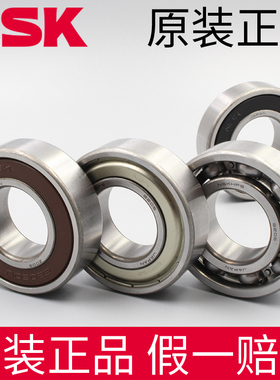 原装进口NSK 6819ZZ DDU VV NR C3尺寸 95*120*13 深沟球薄壁轴承