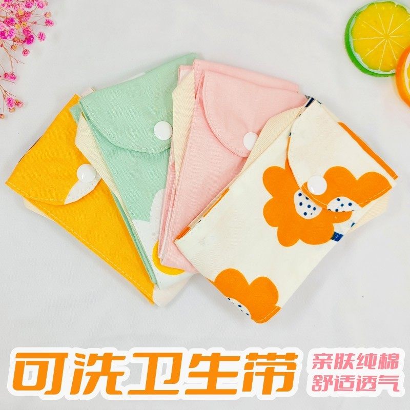 月经带纯棉月事带可水洗卫生带老年防漏尿系带内裤痔疮术后丁字带