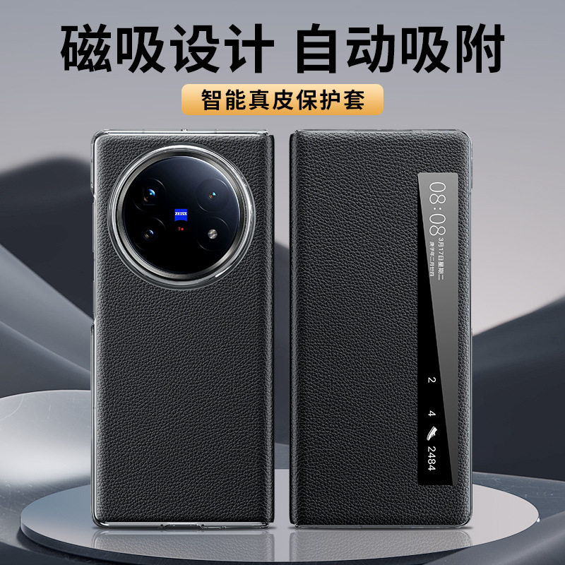 适用vivoXFold5的手机壳真皮xfold5翻盖保护套vivi磁吸全包防摔vovo外壳简约商务x5高档后壳男女超薄智