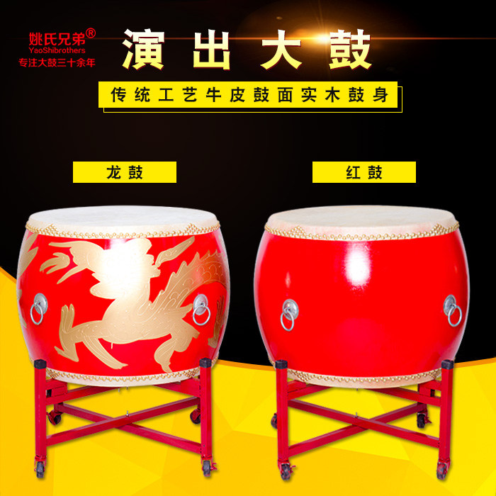 16寸18寸20寸祥龙大鼓加厚牛皮鼓