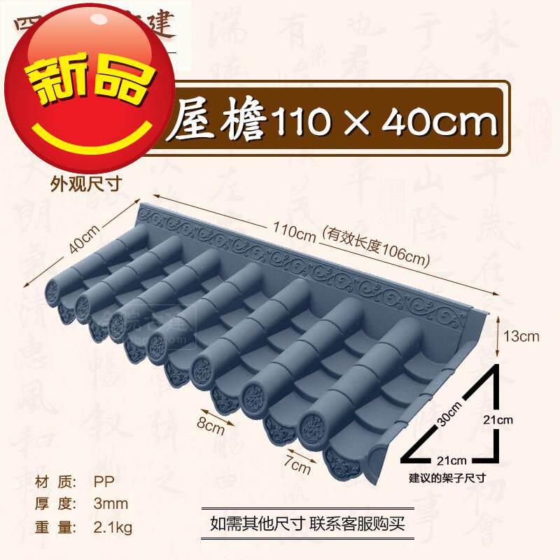 瓦楞pvc复u古合成屋瓦片新型瓦屋面瓦熟料瓦仿古瓦建筑用装饰隔。|ruв категории основы строительных материалов, других основных строительных материалов, асбест - от Buy2taobao.com для оказания профессиональной услуги покупки агента Taobao