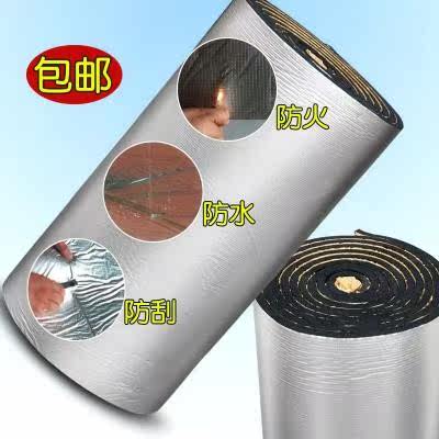 自粘保溫棉 薄鋁箔防曬隔熱棉耐高溫防火自粘汽車隔熱板屋頂隔音在類目 基礎建材, 隔熱材料, 管道隔熱保溫套中 - 來自Buy2taobao.com提供專業的淘寶代購服務