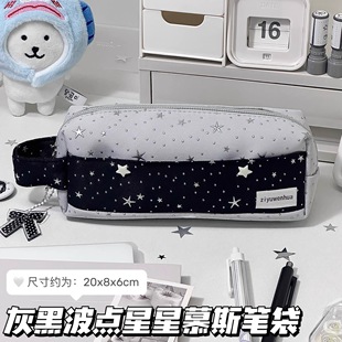 灰黑波点星星慕斯手提笔袋学生简约高颜值大容量双层铅笔盒文具袋